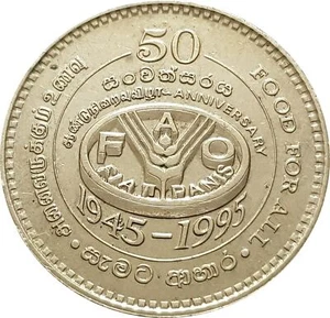 Sri Lankan Coin 2 Rupees | FAO | 1995 - Picture 1 of 4