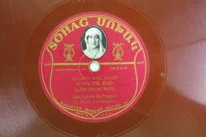 Armenian - SEE PICTURES FOR INFORMATION - Picture 1 of 4