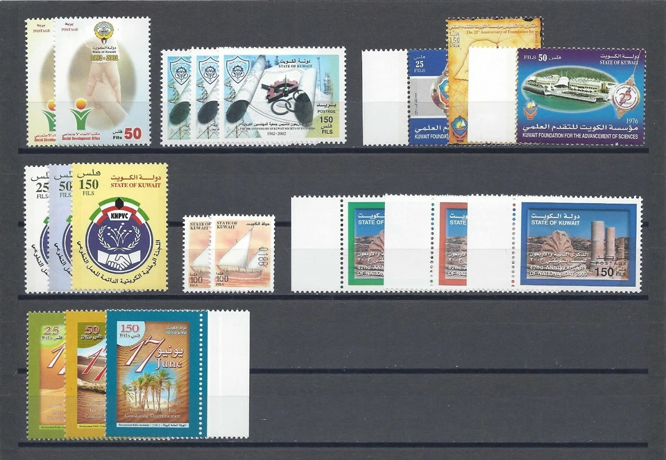 KUWAIT 2002/03 "Conjuntos conmemorativos" MNH Foto 1 de 1