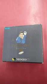 SNK NGCD961 Art of Fighting Fist Dragons & Tigers Limited Edition Neo Geo CD Ga