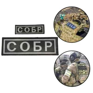 Russian Sobr National Guard Tactical Vest Patch Hook Loop Armband Magic Stickers - Picture 1 of 11