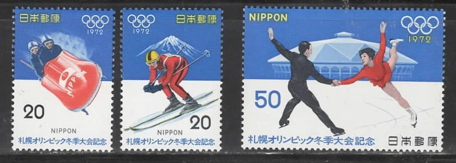 Japan Scott #1103-1105, Mint Never Hinged - Image 1 of 1