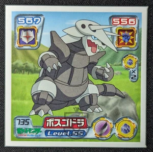 Pokemon 2005 Amada Hyper Collection Stickers Seal - 735 Aggron - NM - Picture 1 of 4