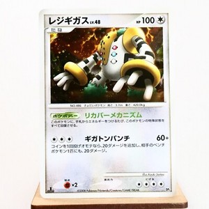 (A) Regigigas DP5 Legends Awakened Pokemon Card Japanese p177-10
