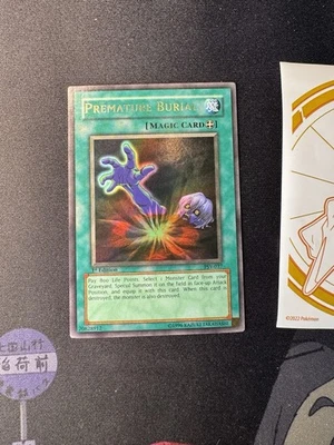 1st Edition Ultra PSV-037 Magic Premature Burial Pharoh's Servant 086💎NM +💎 - Image 1 of 4