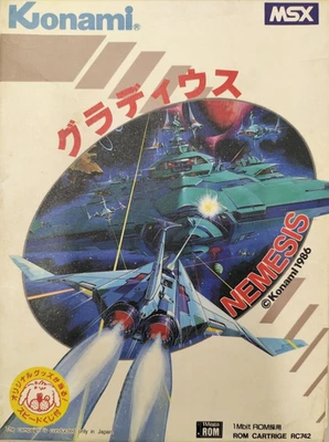 KONAMI Gradius MSX Shooting Game Software Japan - Classic Arcade Port - Image 1 of 4