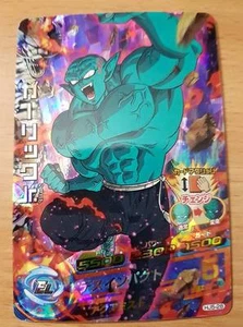 Carte Dragon Ball Z DBZ Dragon Ball Heroes Jaakuryu Mission Part 5 #HJ5-28 SRare - Imagen 1 de 1