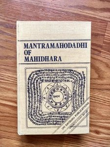 RARE Mantramahodadhi of Mahidhara HC Sri Satguru Publications 2nd Ed 1985 - Picture 1 of 11
