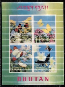 BHUTAN 1968, SCHMETTERLINGE, Scott 95Ch SIMULIERT 3-d, neuwertig, v.L. SPUR DES SCHARNIERS  - Bild 1 von 1