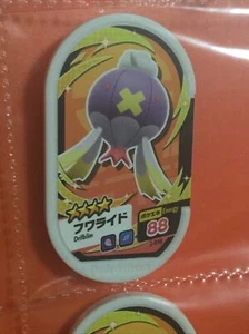 Pokemon Mezastar Card Drifloon TAKARA 2021 Japan  - Picture 1 of 1