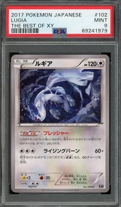 PSA 9 2017 Pokémon japonés Best of XY Lugia tarjeta sin holo 102/171 como nueva POP 2 - Imagen 1 de 2