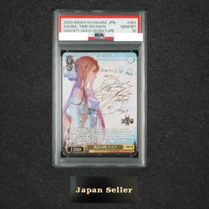 PSA 10 Signed Weiss Schwarz Sword Art Online 10th SAO/S71-001SP SP Asuna Card - Picture 1 of 2