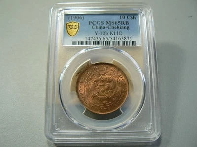 Moneda placa China Chekiang 10 efectivo (1906) Y-10b KI IO PCGS MS65 RB Foto 1 de 4