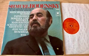 CBS S 63409 SHMUEL RODENSKY SINGT LIEDER SEINER HEIMAT LP (1968) EX GERMANY - Picture 1 of 2