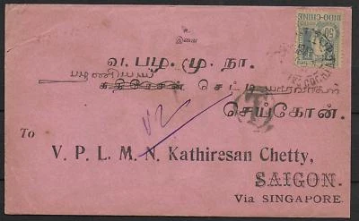 Cubiertas Indochine 1915 cubierta Cochinchine sobre Singapur a Saigón Foto 1 de 2