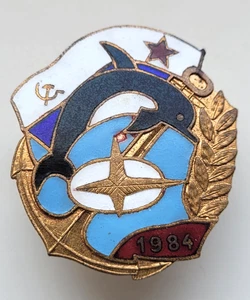 Nuclear submarine "Dolphin" 1984 USSR Soviet NAVY military rare enamel badge pin - Picture 1 of 5