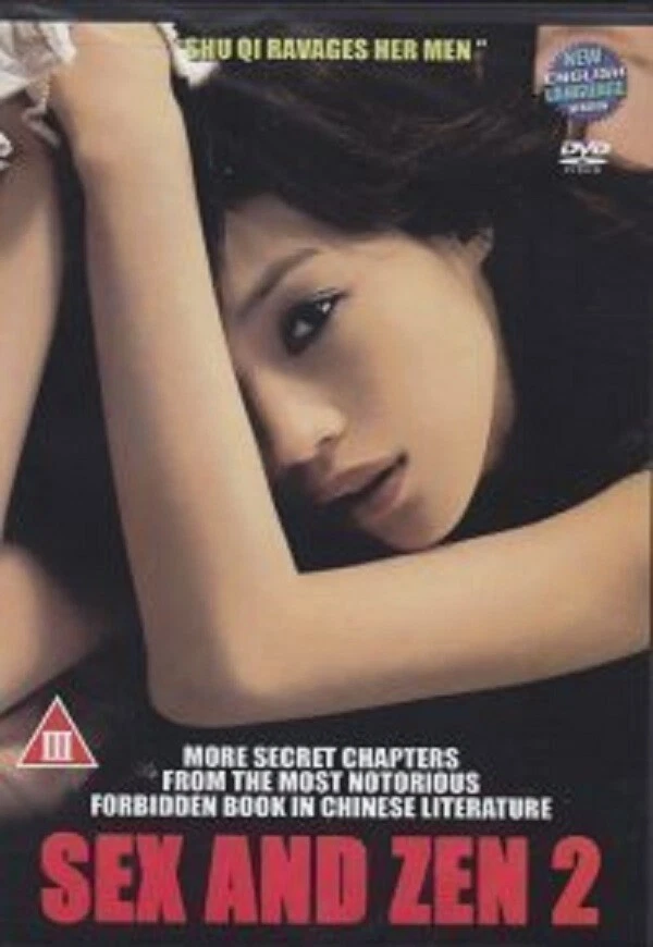 Sex And Zen 2  -Hong Kong Kung Fu Martial Arts Action movie DVD  - Image 1 of 1