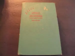 Full House by Rex Stout 1955 Print HC ID:74736 - Picture 1 of 4