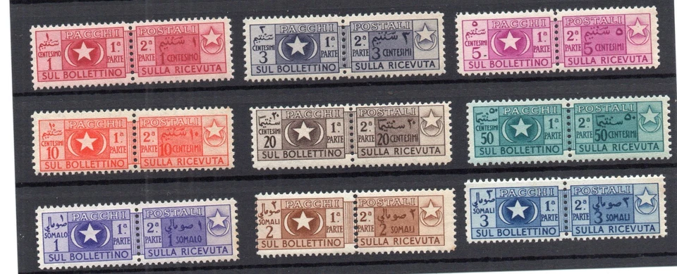 Somalia AFIS 1950 - 9 Pacchi postali (serie cpl) MNH** Foto 1 de 1