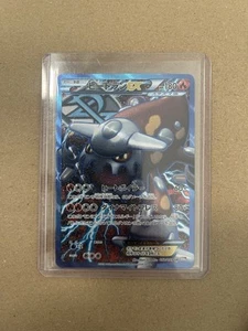 Heatran EX 052/051 SR FULL ART B&W Plasma Freeze BW8 Japanese Pokemon Card - Picture 1 of 5