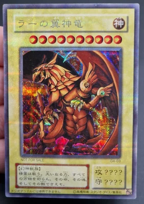 Yu-Gi-Oh! OCG  The Winged Dragon Of Ra  G4-03  Secret Rare  Japanese - Immagine 1 di 4