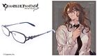 GRANBLUE FANTASY SIEGFRIED Glasses Frame Japan Limited Cosplay RPG