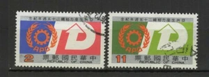 Taïwan 1986 25e anniversaire de l'A.P.O. 2 timbres oblitérés /TR9051 - Imagen 1 de 1