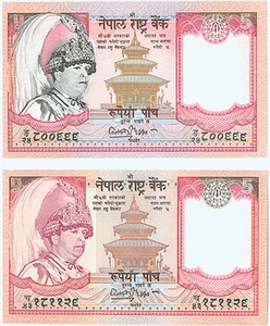 Nepal 2002 Rs 5 Gyanendra Error & Normal 2pc Banknotes, P-46/53a Sign-15 UNC - Picture 1 of 1