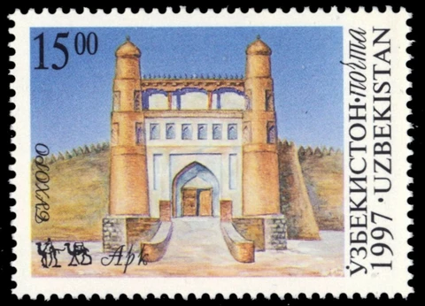 UZBEKISTAN 146 - Architecture "Bukhara Citadel" (pb65959) Cover