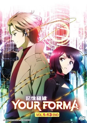 YOUR FORMA - COMPLETE ANIME TV SERIES DVD BOX SET (1-13 EPS) SHIP FROM US - Image 1 of 4