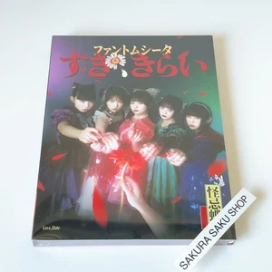Phantom Siita Love, Hate Limited CD w/ 1st LIVE Haine DVD Produced by Ado - Picture 1 of 12