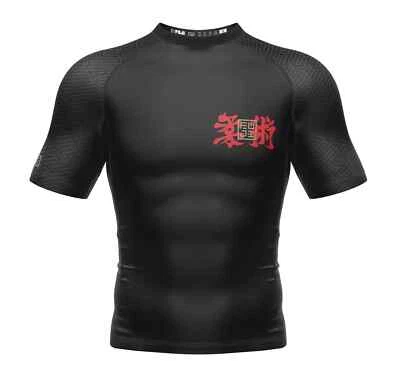 Fuji Ronin Flex Lite MMA BJJ Jiu Jitsu ShortSleeve Short Sleeve SS Rashguard - Image 1 of 4