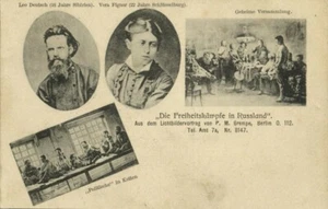 Russia, Russian Revolution Play, Leo Deutsch, Vera Figner, Presos políticos - Imagen 1 de 2