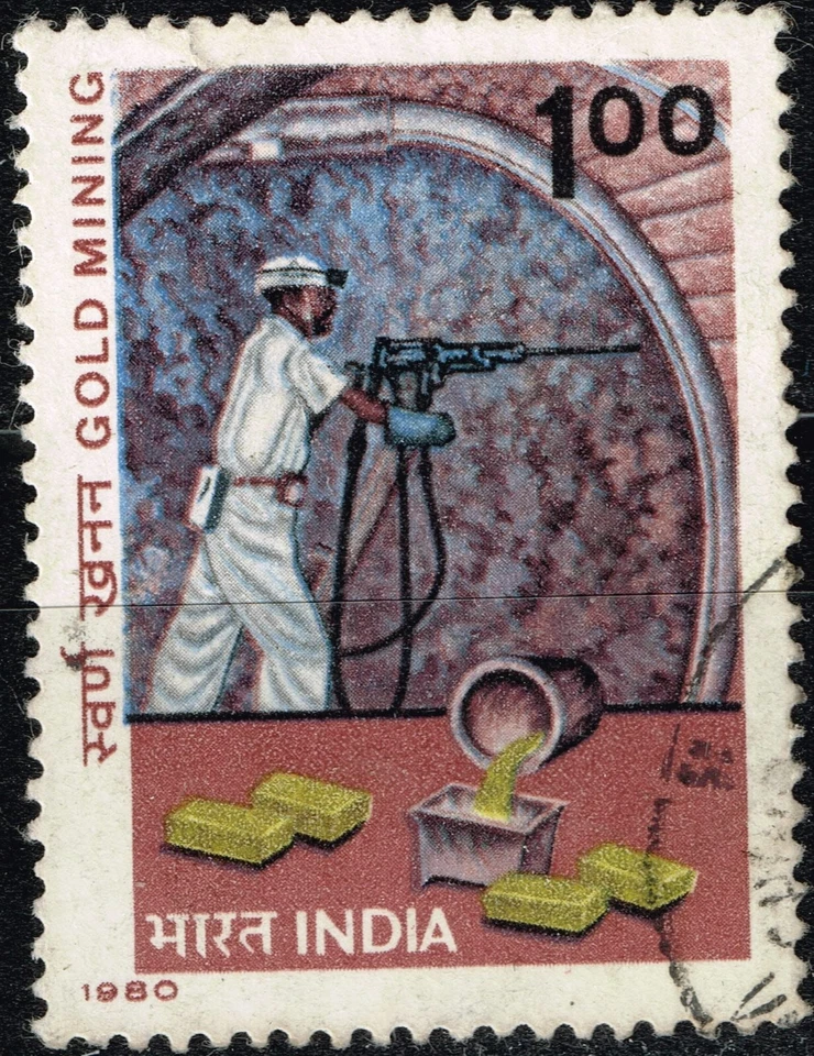 India Geology Gold Deposit Mining stamp 1980 A-1 - Image 1 of 1