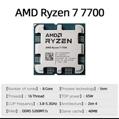 AMD Ryzen 7 7700 Processore (5,3 GHz, 8 Cuori, Socket AM5) Boxed -... - Immagine 1 di 2