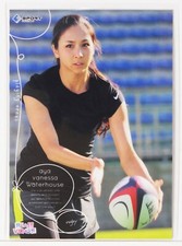 Aya Vanessa Waterhouse (Rugby) No.46 - 2010 BBM Women's Athlete Card Real Venus