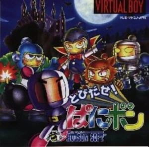 Tobidase Panibon Virtual Boy - Picture 1 of 1