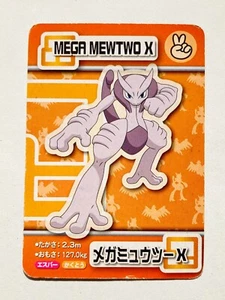 Mega Mewtwo X Pokemon the movie XY Card From Japan 2015 ANA Nintendo F/S - Picture 1 of 12