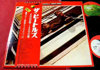 Beatles "1962-1966" 1973 Apple EAP-9032 Original Japanese 2xLP/inserts EX/EX/NM- - Image 1 of 4