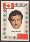 1972-73 O-Pee-Chee - Team Canada #10 Tony Esposito, Chicago Black Hawks