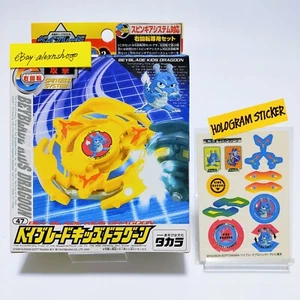 Beyblade Kid Dragoon MISB with additional hologram stickers TAKARA 2000 - Picture 1 of 12