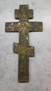 Large Old Bronze Church Cross in Enamel. - Picture 1 of 6