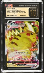 CGC 10 PRISTINE Japanese Pokemon 2022 Pikachu VMAX 265/S-P CoroCoro Magazine PRO - Picture 1 of 3