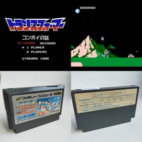 Transformers Convoy Mystery Takara pre-owned Nintendo Famicom NE