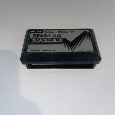 Gomokunarabe Nintendo Famicom PULSE LABEL Japan Import US Seller TESTED - Image 1 of 2