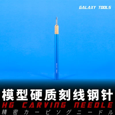 Galaxy 0.3mm Model Scribing Tool Round/Triangular/Six-sided Chisels Model Tools - Image 1 of 4