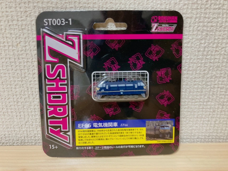 Rokuhan St003-1 Z Shorty Ef66 Electric Locomotive Power Chassis Not Incl