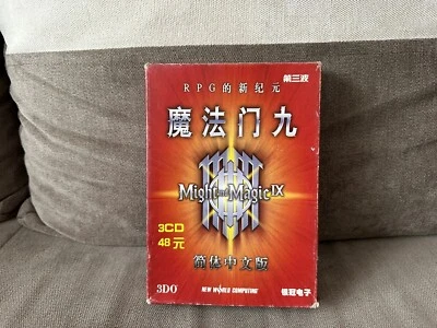 Might & Magic IX - Chinese Box Edition PC - Image 1 of 4