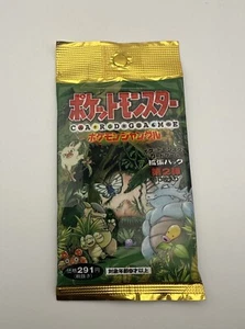 Pokemon Factory Sealed Japanese Jungle Booster Pack Vintage - Bild 1 von 3