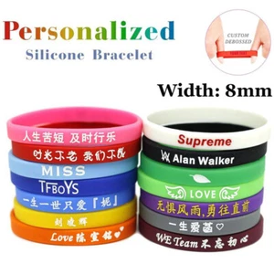 Thin Motivation Custom Engraved Silicone Wristband Personalized Bracelets Gifts - Picture 1 of 38
